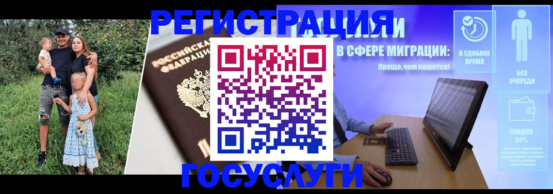прописка паспорт в Баксане